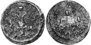 Denga 1702 year