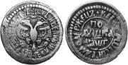 Polushka 1703 year