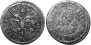 Denga 1703 year