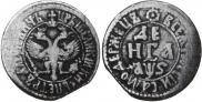 Denga 1706 year