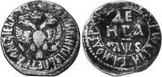 Denga 1706 year