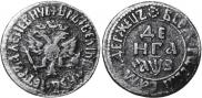 Denga 1707 year