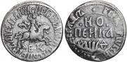 1 kopeck 1709 year