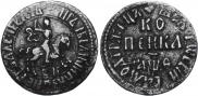 1 kopeck 1709 year