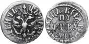 Polushka 1710 year