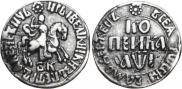 1 копейка 1710 года