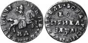 1 kopeck 1711 year