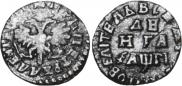 Denga 1713 year
