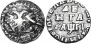 Denga 1713 year
