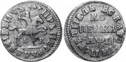 1 kopeck 1713 year