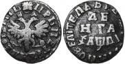 Denga 1714 year