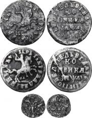 1 kopeck 1714 year