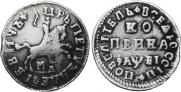 1 kopeck 1715 year