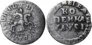 1 kopeck 1716 year