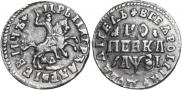 1 kopeck 1717 year