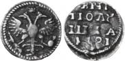 Polushka 1721 year