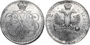Гривенник 1726 года