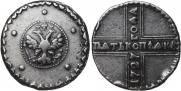 5 копеек 1727 года
