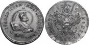 2 копейки 1740 года