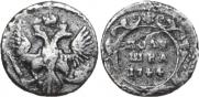 Polushka 1744 year