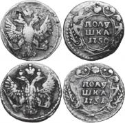 Polushka 1750 year