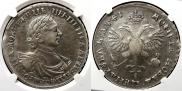 1 rouble 1719 year
