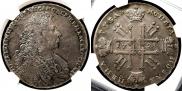 1 rouble 1728 year