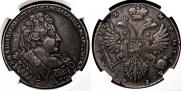 1 рубль 1732 года