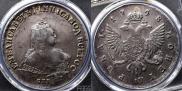 1 rouble 1748 year