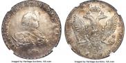 1 rouble 1741 year