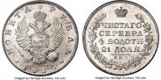 1 rouble 1814 year