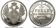 3 рубля 1828 года