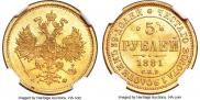 5 рублей 1881 года