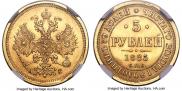 5 рублей 1885 года