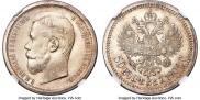 50 kopecks 1906 year