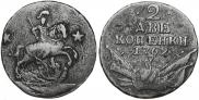 2 kopecks 1762 year