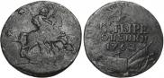 4 kopecks 1762 year