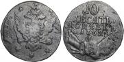 10 kopecks 1762 year