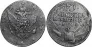 10 kopecks 1762 year