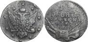 10 kopecks 1762 year