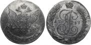 5 kopecks 1757 year