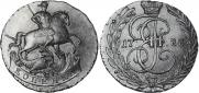 1 kopeck 1788 year