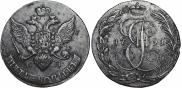5 kopecks 1791 year