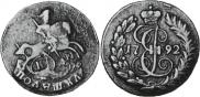 Полушка 1792 года