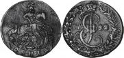 Denga 1792 year