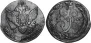 5 копеек 1795 года