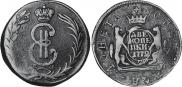 2 kopecks 1772 year