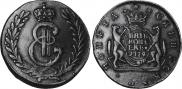 5 kopecks 1779 year