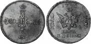 Пара - 3 денги 1771 года