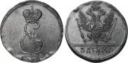 3 dengas 1771 year